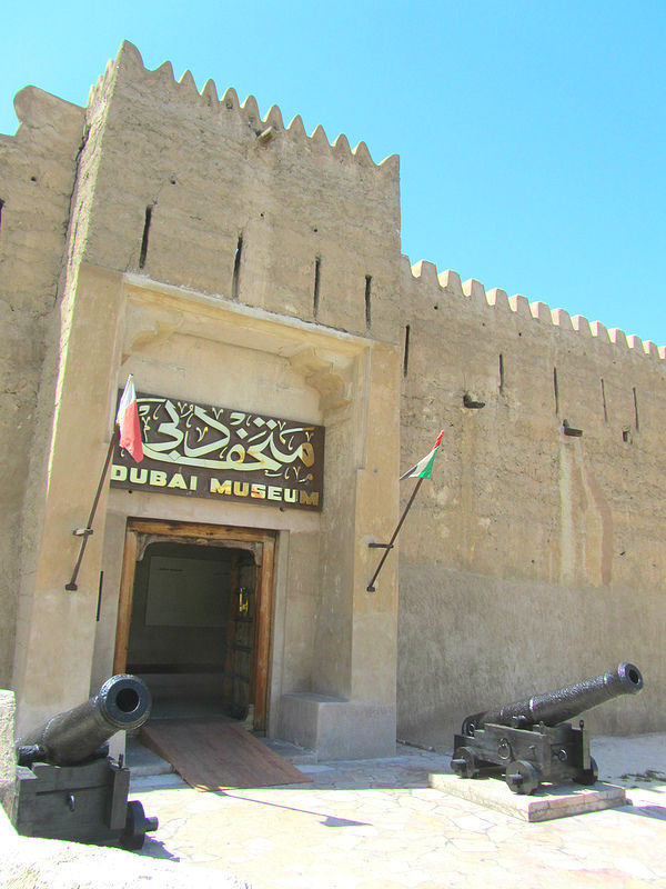 Dubai Museum