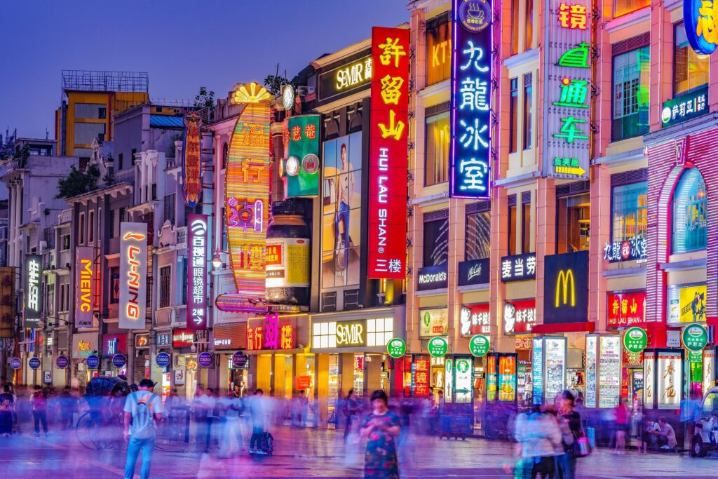 Street View - Places to Visit in Guangzhou